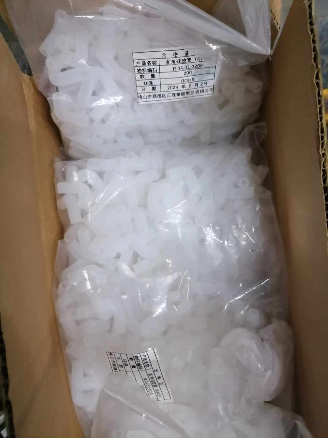 Nhà sản xuất sản phẩm cao su