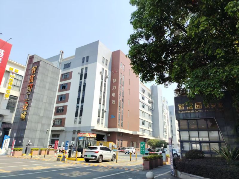 chào mừng đến với nhà máy zhengguan